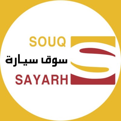سوق سيارة